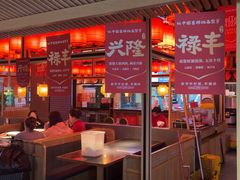 -湘阁里辣(东门茂业店)