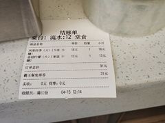 -茶百道(新城市广场店)