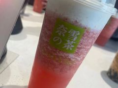 -奈雪的茶(百盛店)