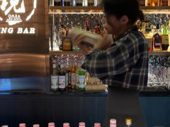 -境·Bar·日咖夜酒
