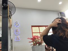 -高基五春川炒鸡排 韩国料理(威海总店)