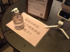 -星巴克(3号湾店)