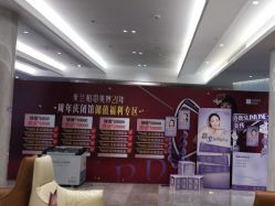 -深圳米兰柏羽医疗美容医院