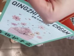 -青稚护手霜QINGZHI