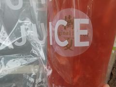 -树夏(建设路店)
