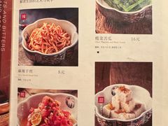 -庆春朴门(前滩太古里店)