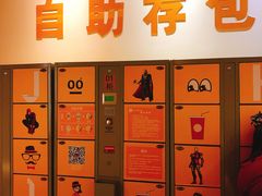-嘉华国际影城(学清路店)