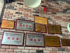 -巴壁馆(海棠花语店)