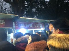 -郭阿姨月亮馍