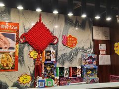 -蒸涮传奇自助餐厅