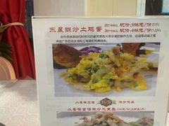 -小粤楼·怀旧粤菜(万辉国际广场店)