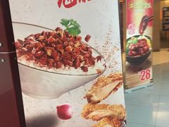 -永和大王(中关二店)