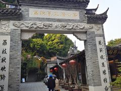 -乌山风景区