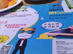 -瑞伯克牛排自助餐厅天一广场店