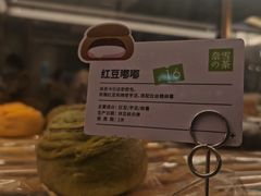-奈雪的茶(天河城店)