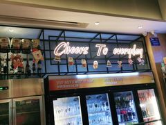 -木屋烧烤(坂田天安云谷店)