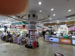 -中福百货(望京店)