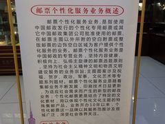 -邮政博览馆