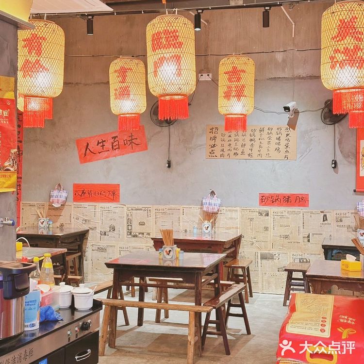 传统手工砂锅菜｜罗小葱砂锅