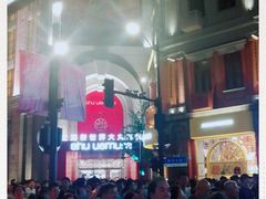 -新世界大丸百货