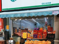 -领沛鲜果(广益店)