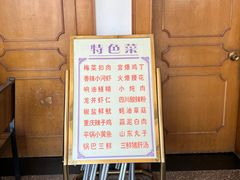 -友谊餐馆(永安路店)