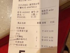 -金鼎轩(方庄天坛店)