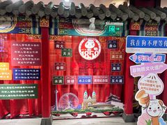 -狗不理(水上北路旗舰店)