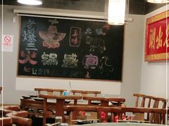 大堂-京门老爆三·铜锅涮肉 爆肚(望京店)