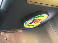 门面-百花传统甜品店(原址店)