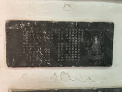 -苏州碑刻博物馆