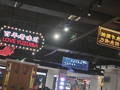 -老街鱼嘴巴(坡子街老店)