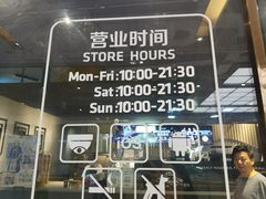 -瑞幸咖啡(龙湖北城天街北馆店)