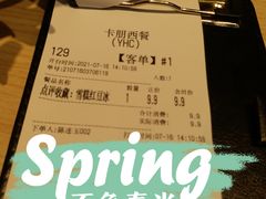 -卡朋西餐(悦汇城店)