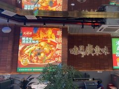 -火啫啫·粤式啫啫煲(南通首店)