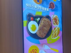 -豪享来(我格广场店)