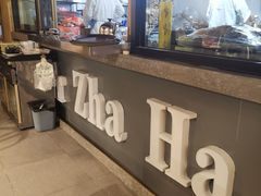 -马尔扎哈烤肉餐厅(正茂·海龙花园店)