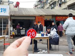 门面-管记皮肚面