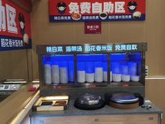 -敏丁拌饭(中街总店)
