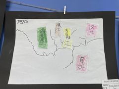 -宾果蒙特梭利托育儿童之家幼儿园(爱琴海店)