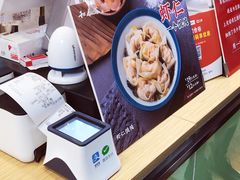 -和合谷(建外中海店)