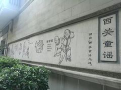 -荔湾博物馆