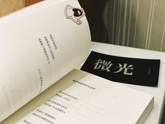 -思南书局·诗歌店