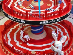 -长沙北辰三角洲大悦城