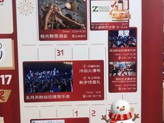 -宝龙城(杭州滨江店)