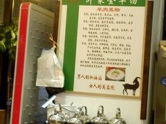 -山沟沟炒鸡(颐灏·海怡名都店)