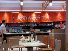 -味千拉面(光启城时尚购物中心店)