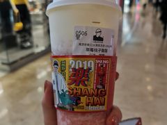草莓桃子酪酪-LELECHA乐乐茶(新街口大洋店)