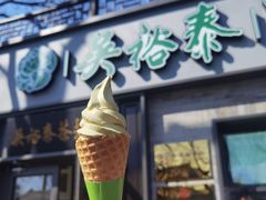 -吴裕泰茶庄(鼓楼店)