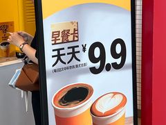 -麦当劳(火车北站餐厅)